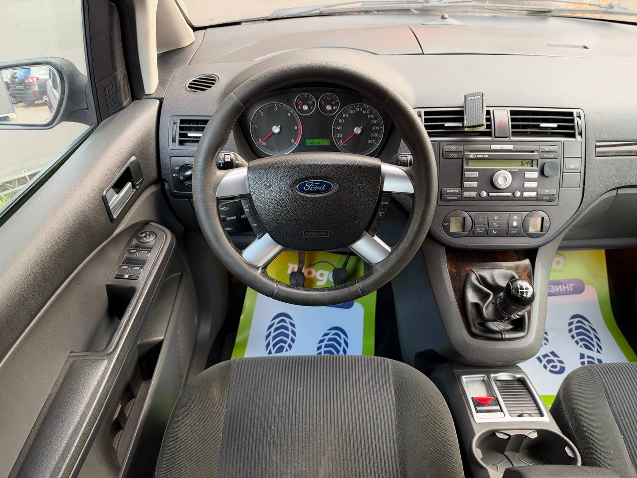  C-Max