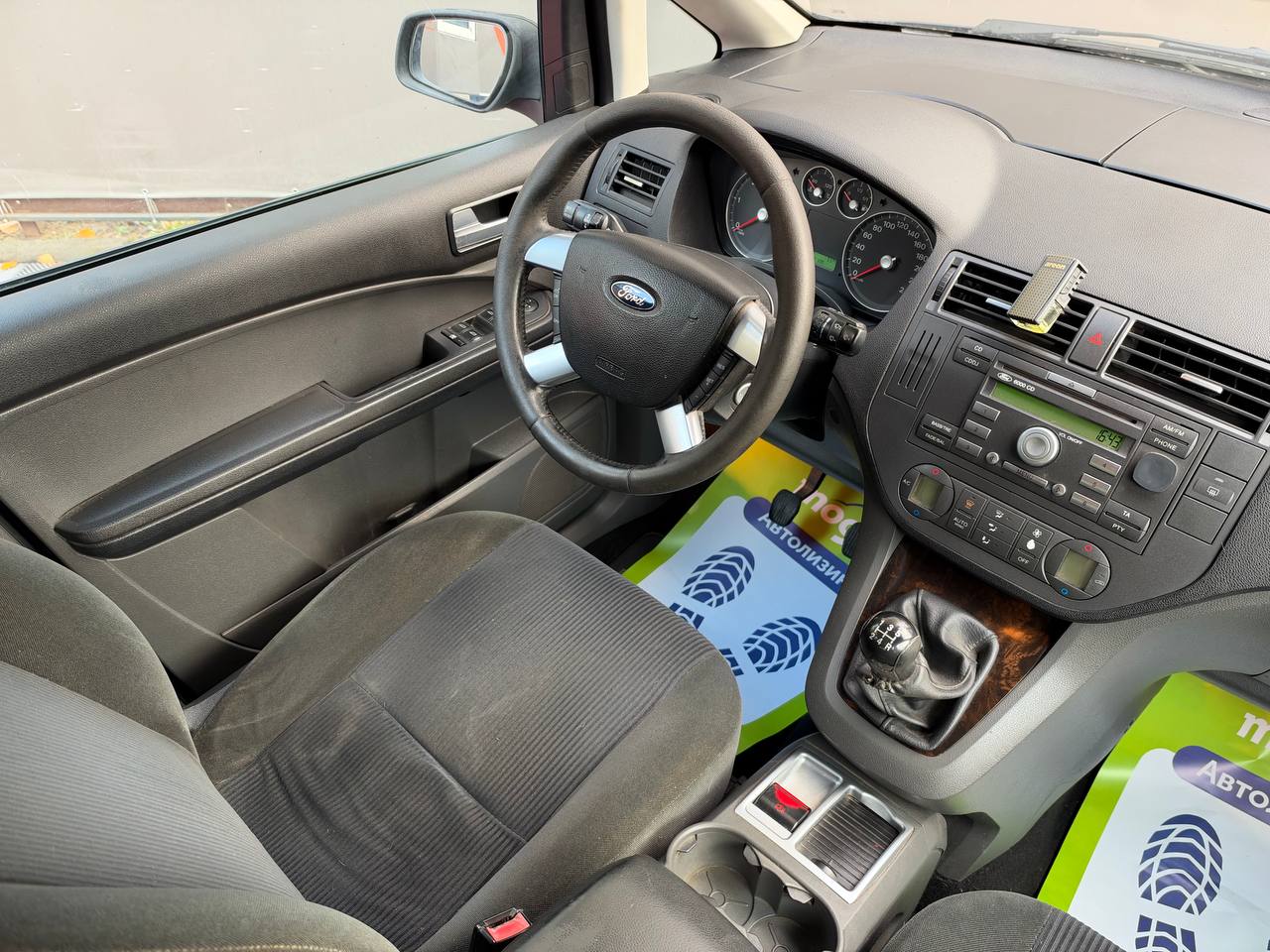  C-Max