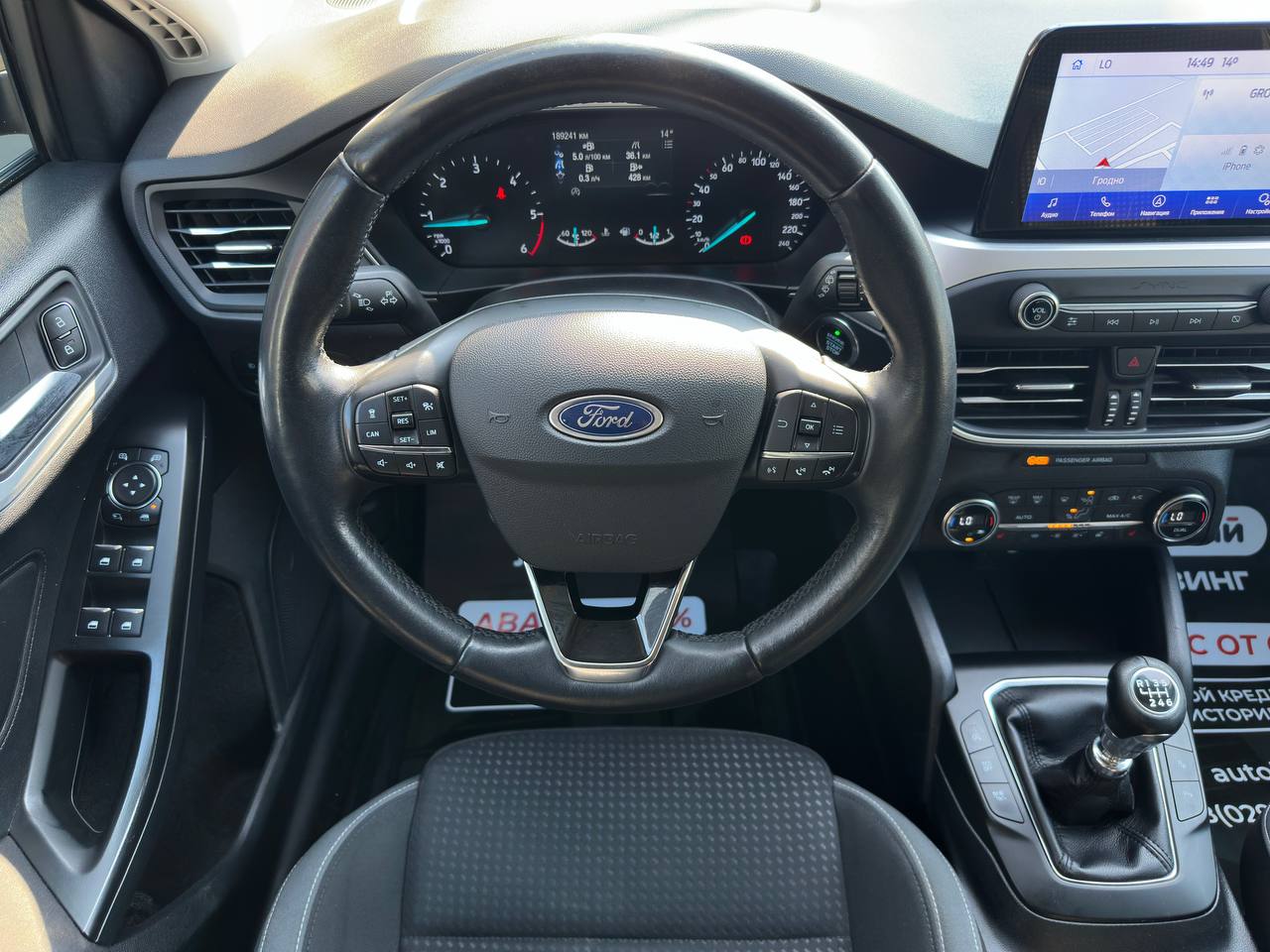  Focus IV