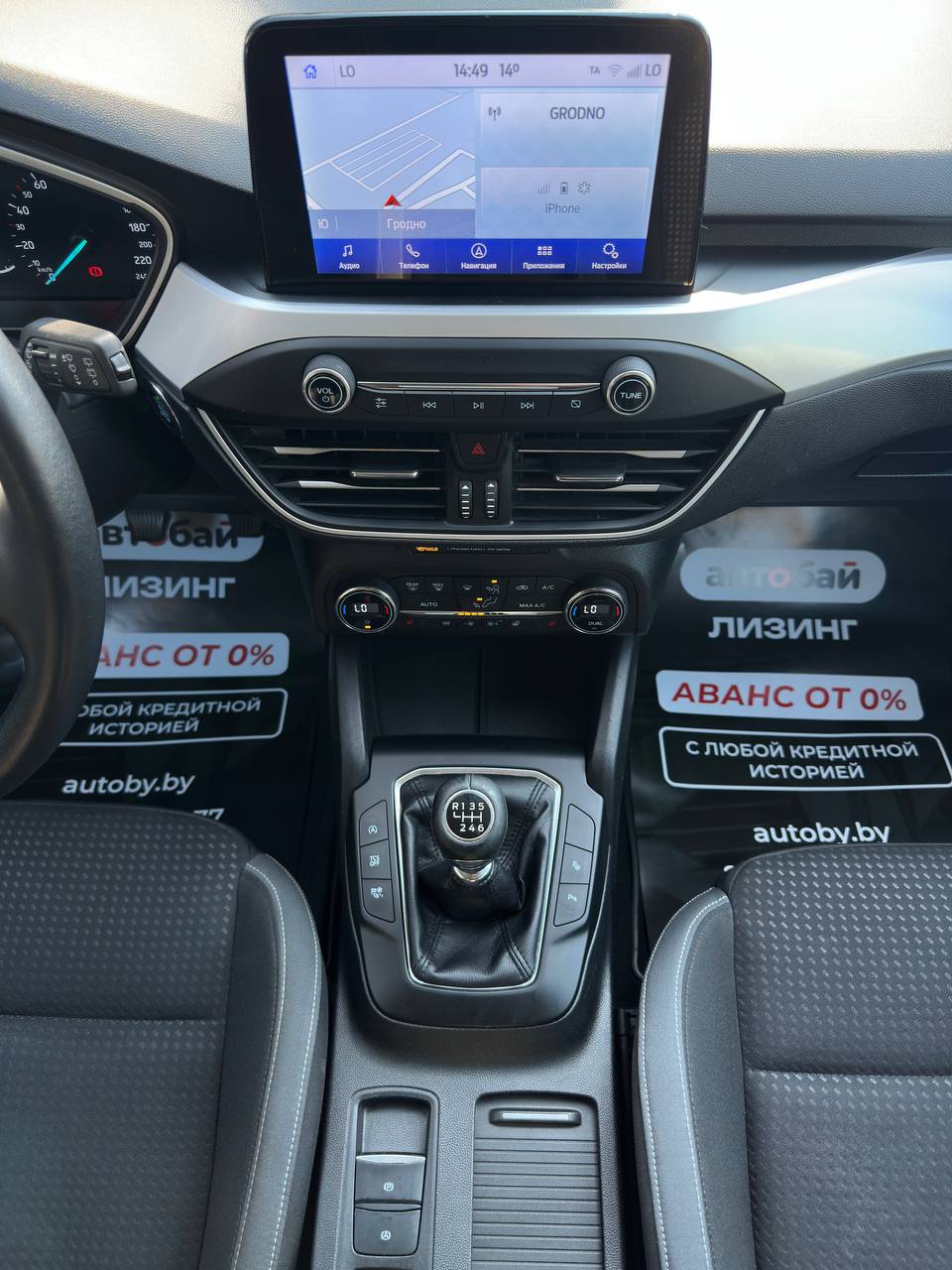  Focus IV