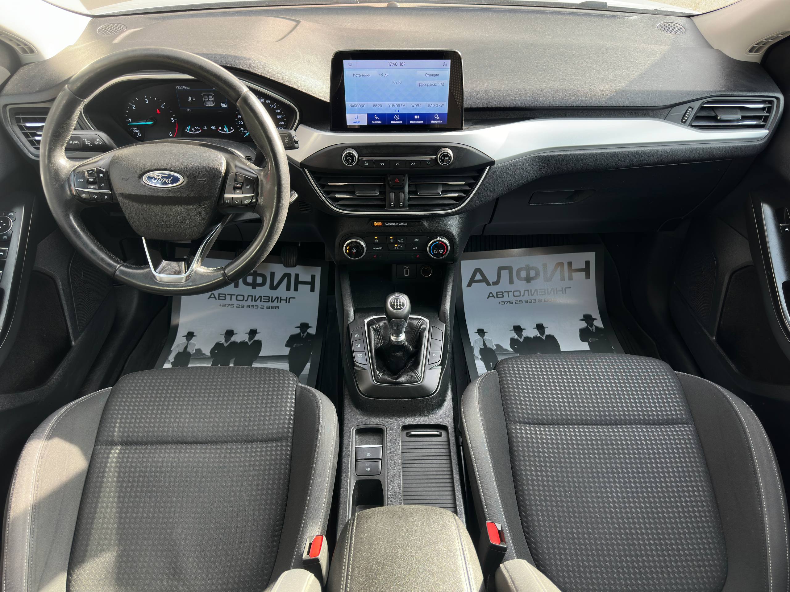  Focus IV