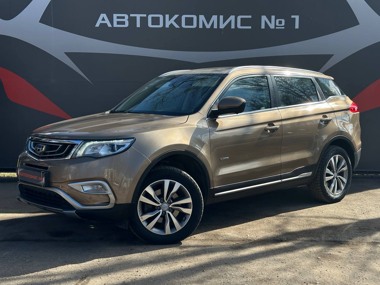  Atlas I
