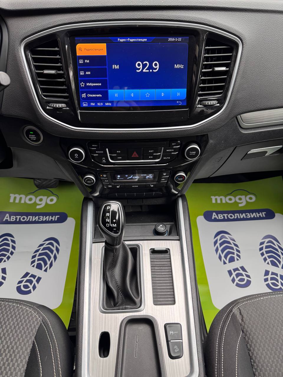  Emgrand X7