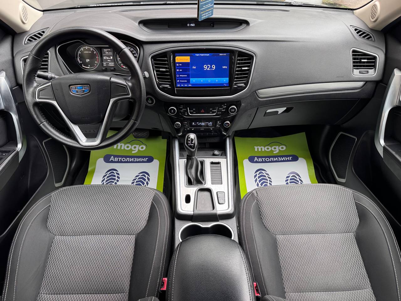  Emgrand X7