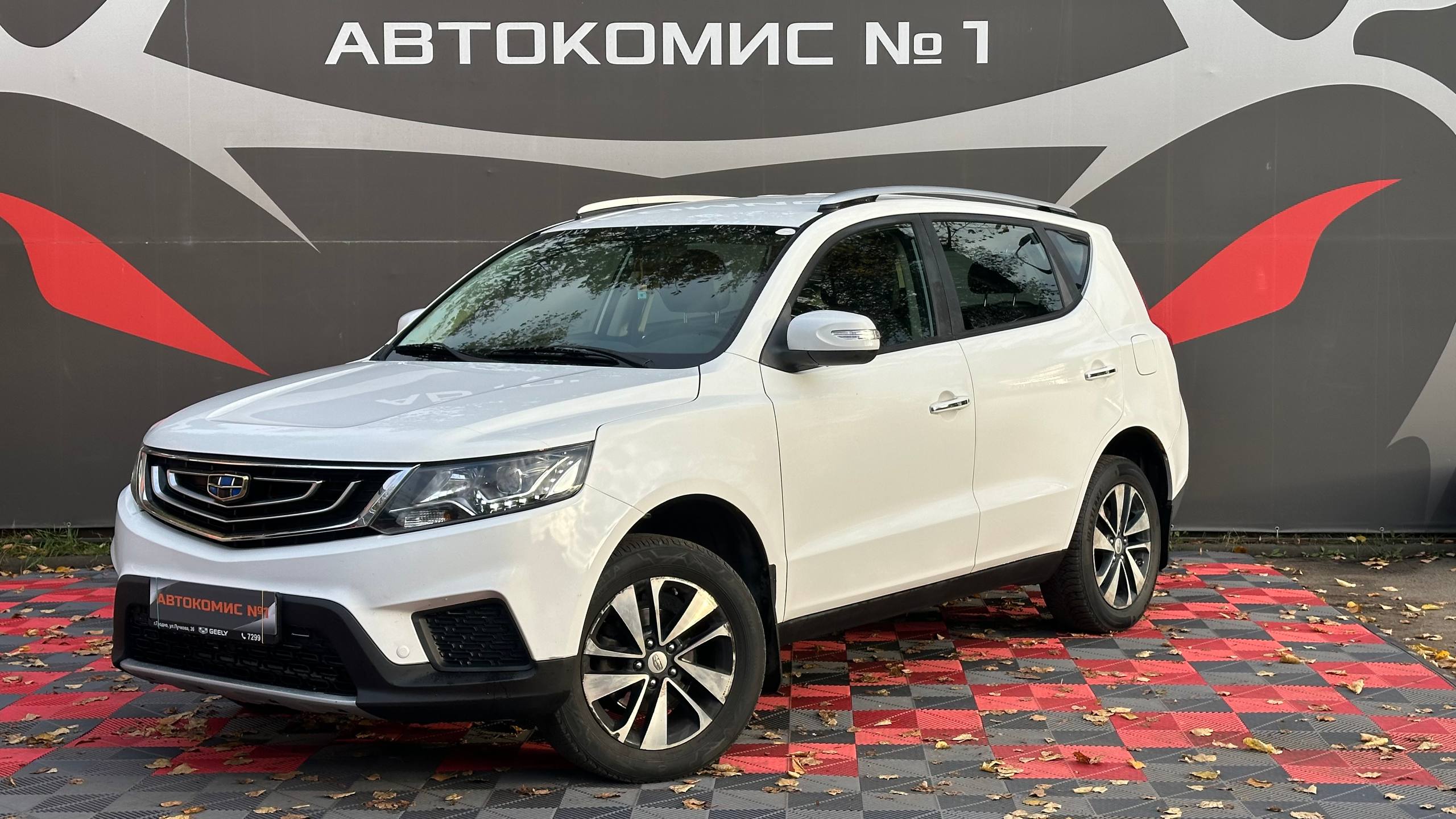  Emgrand X7