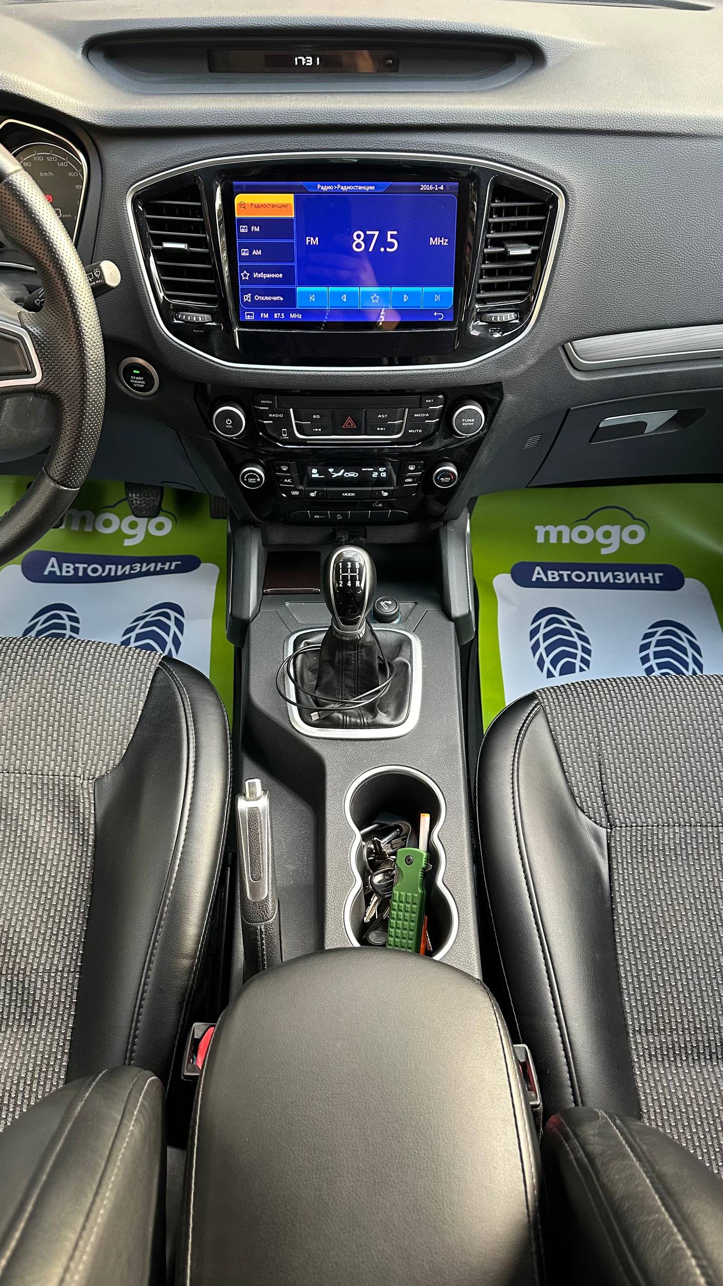  Emgrand X7