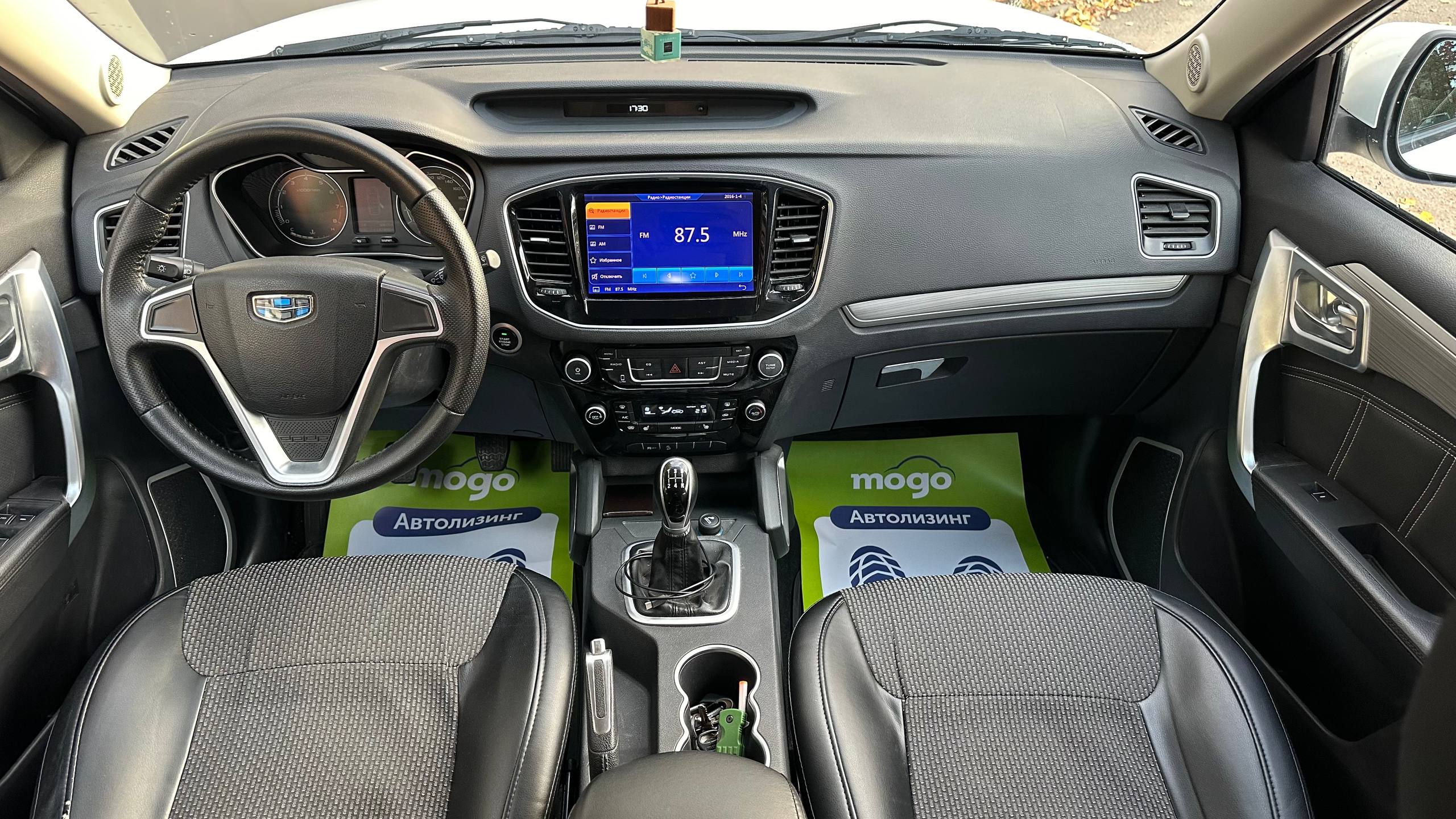  Emgrand X7