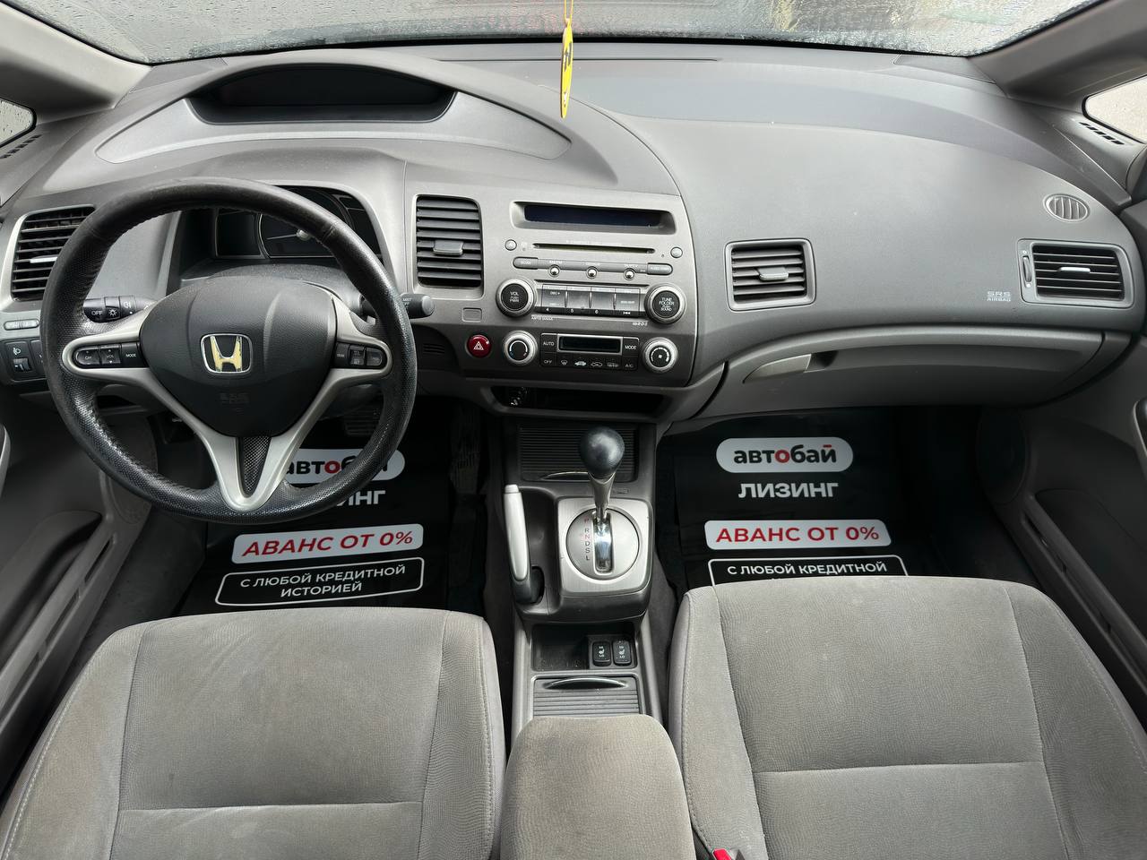  Civic VIII