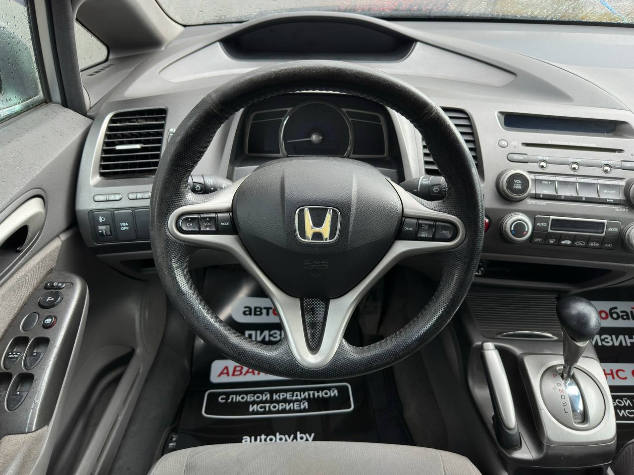  Civic VIII