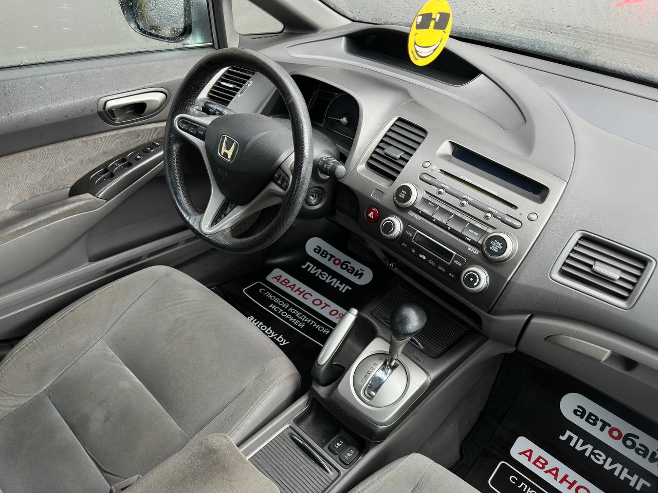  Civic VIII