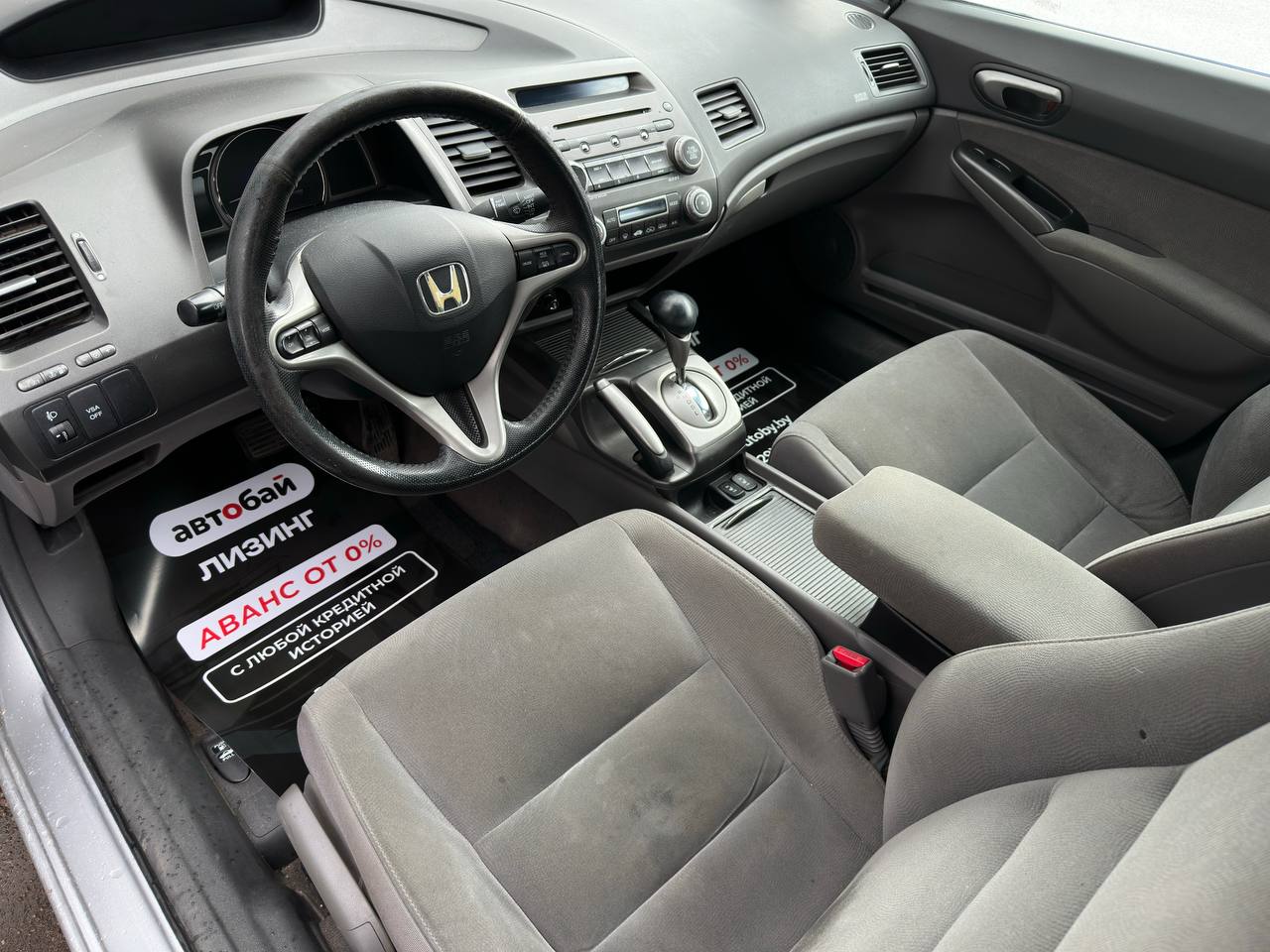  Civic VIII