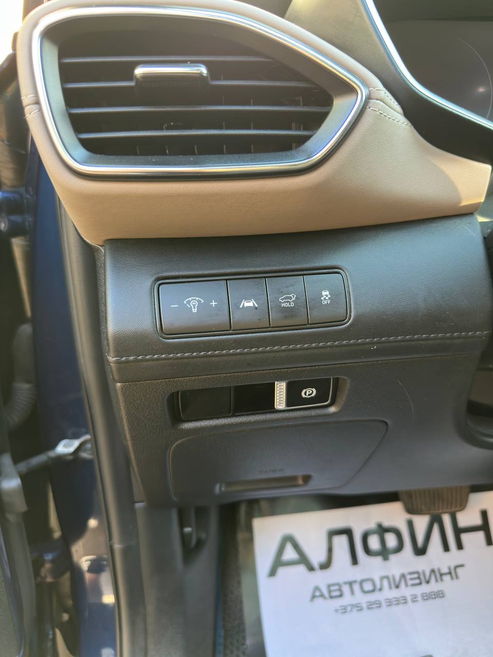  Santa Fe TM · Рестайлинг