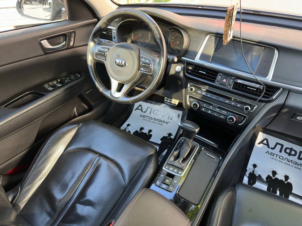  Optima IV