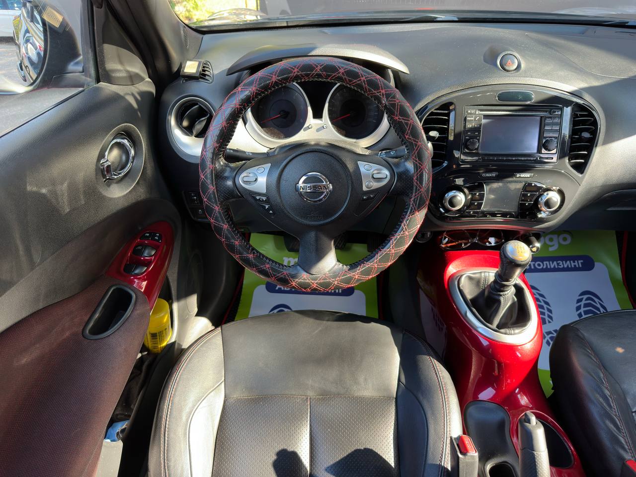  Juke