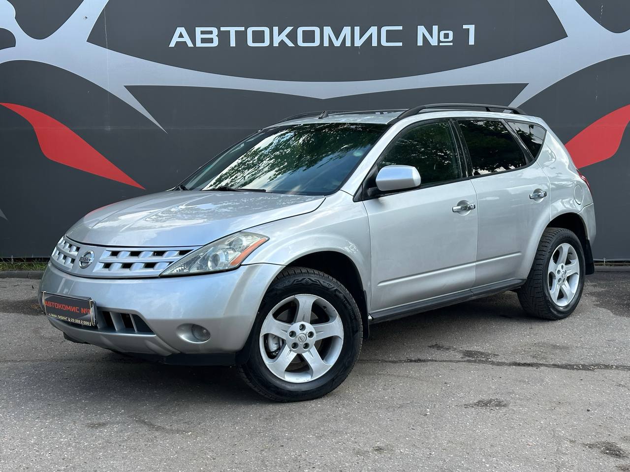  Murano I (Z50)