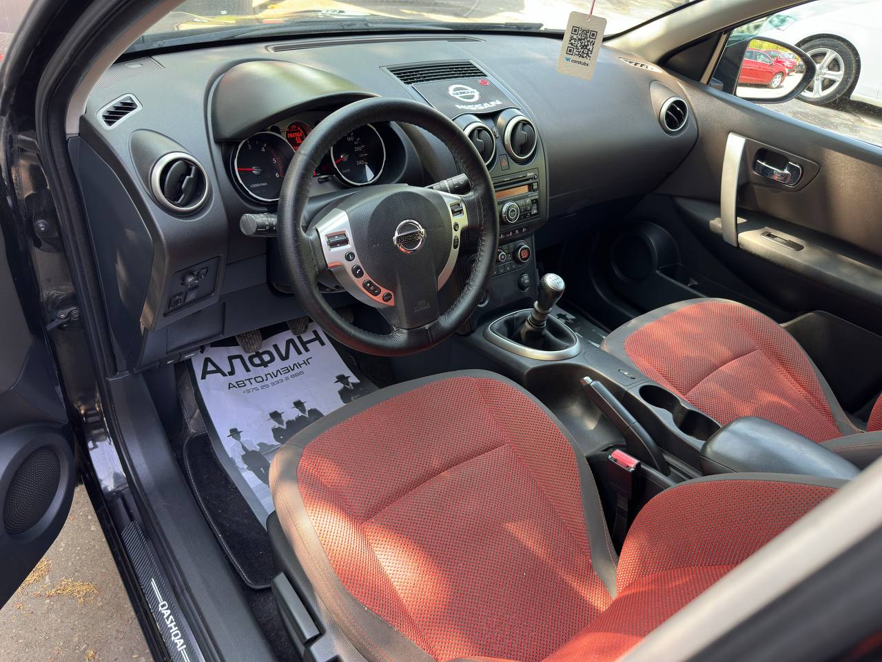  Qashqai I