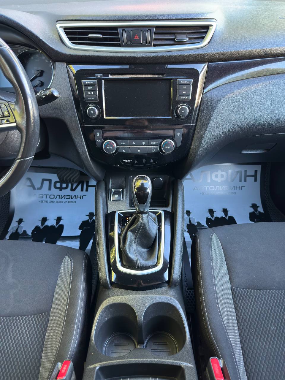  Qashqai II · Рестайлинг