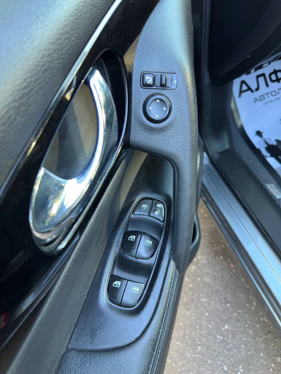  Qashqai II · Рестайлинг