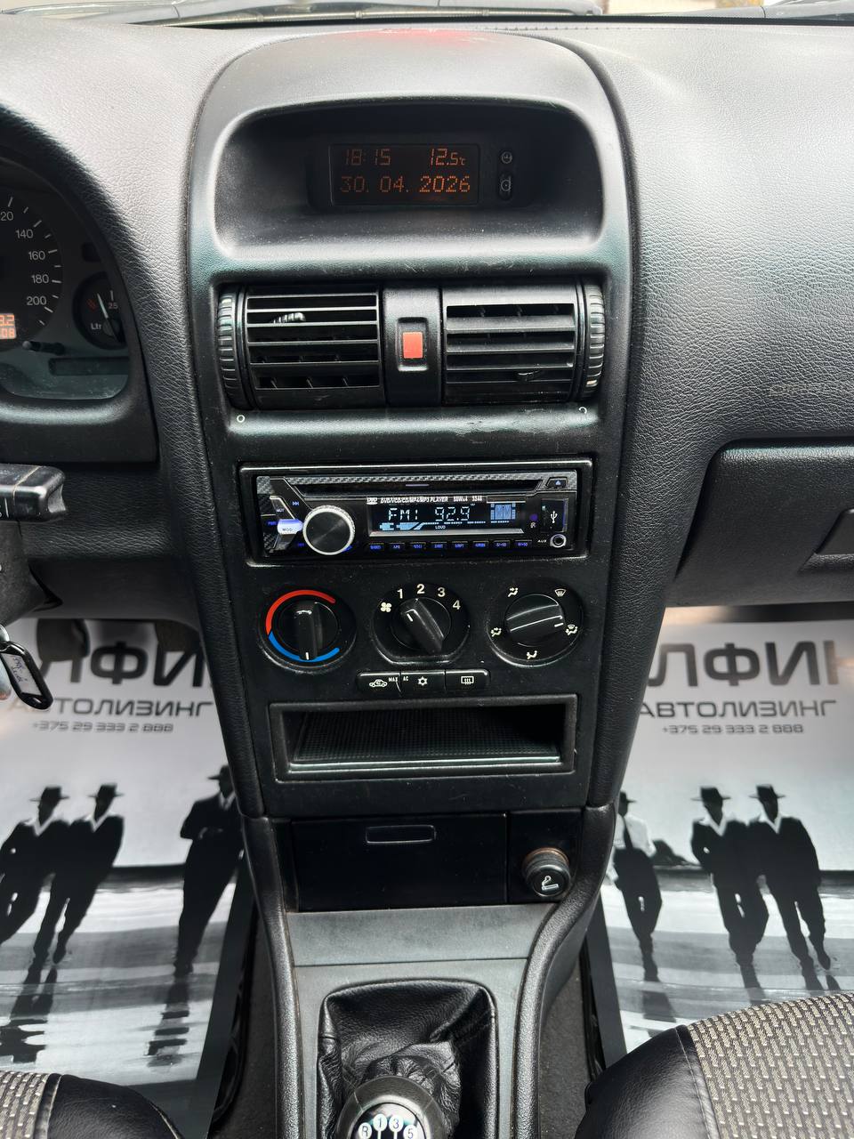  Astra G