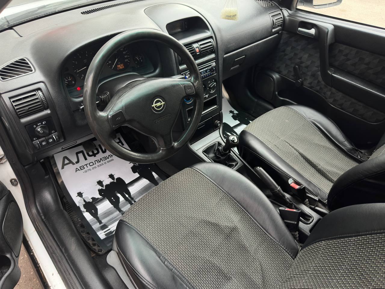  Astra G