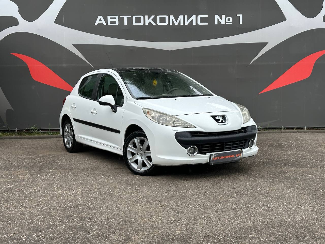  207 I