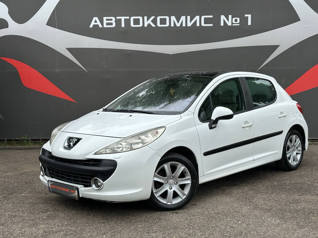  207 I