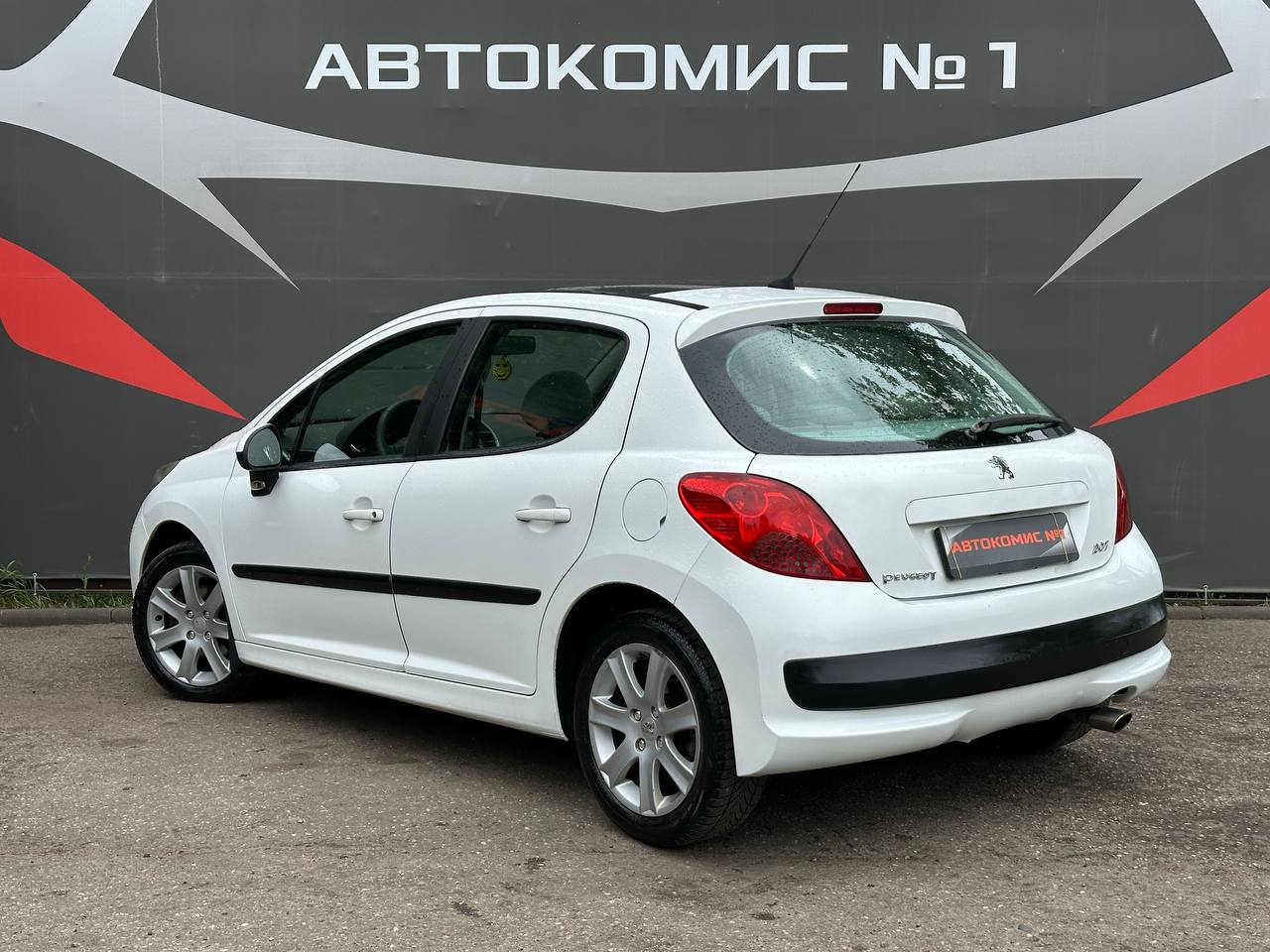  207 I