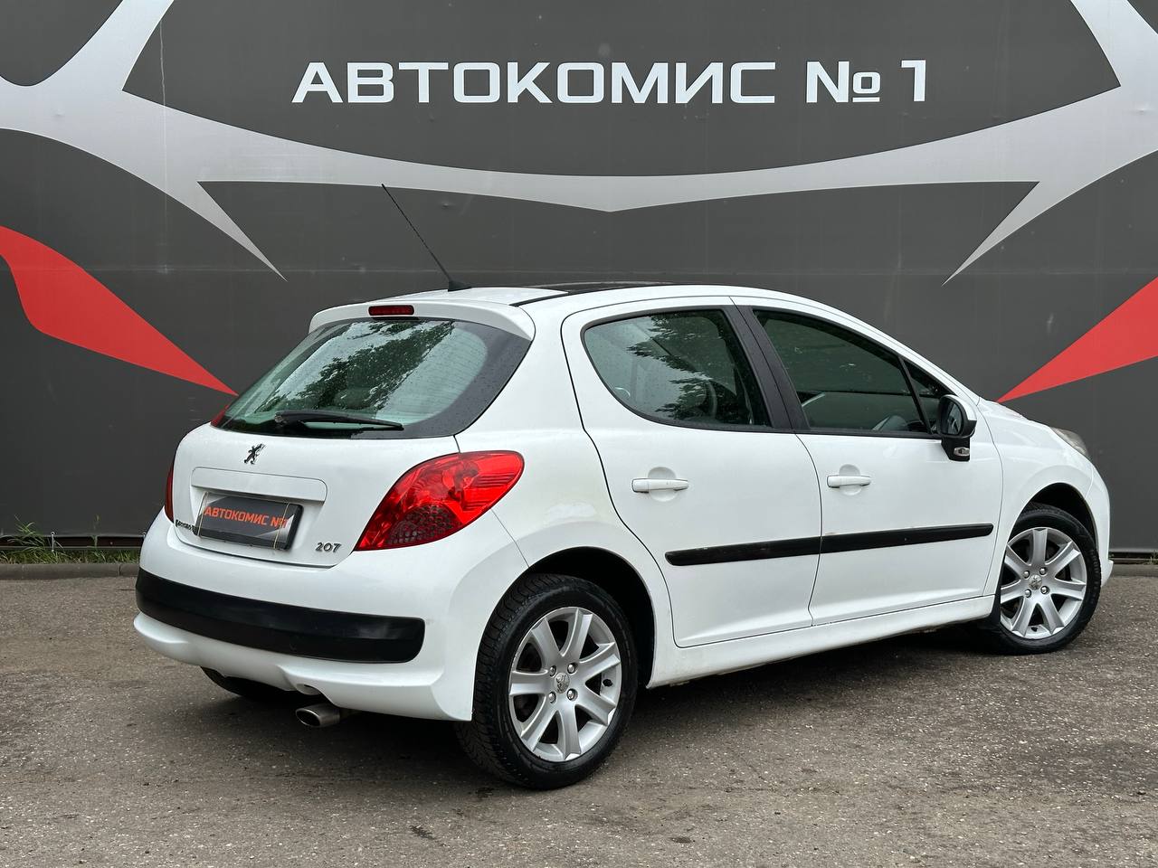 207 I