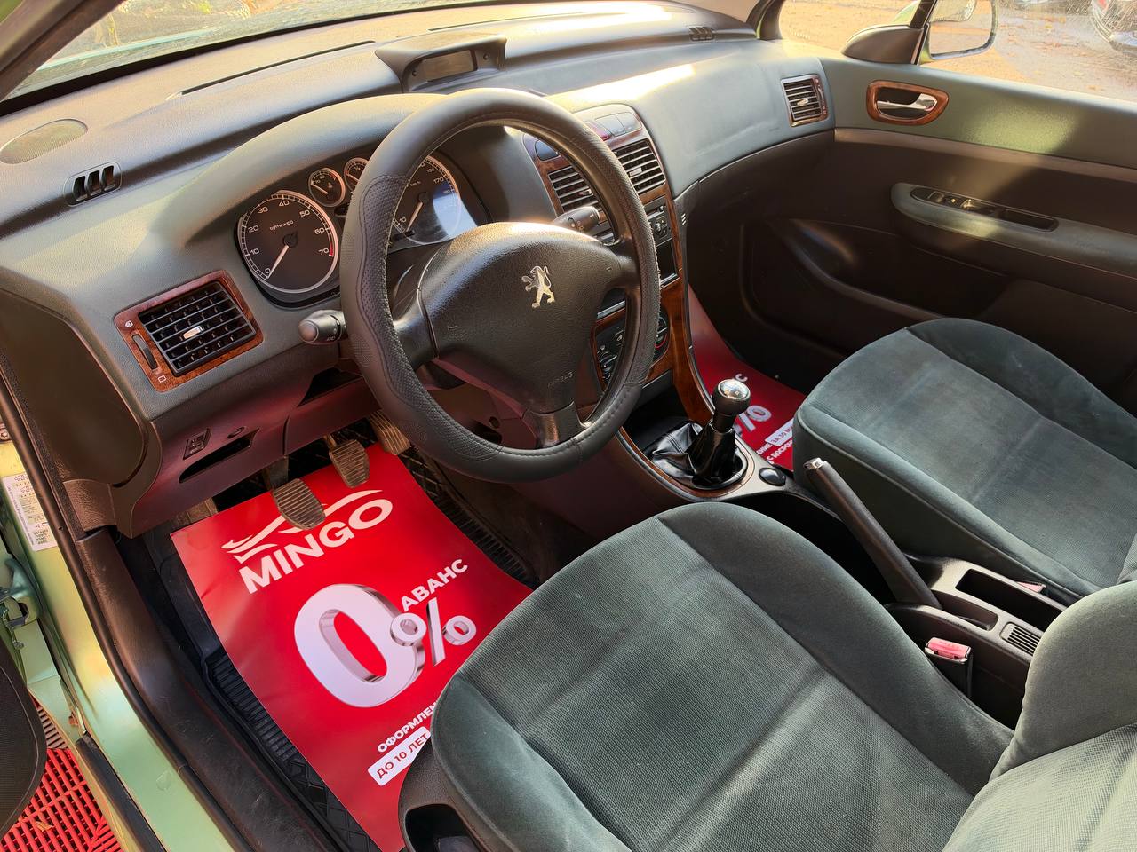  307