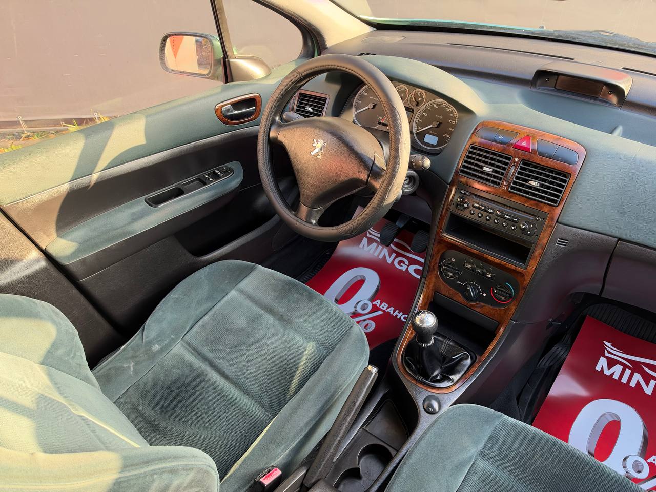  307