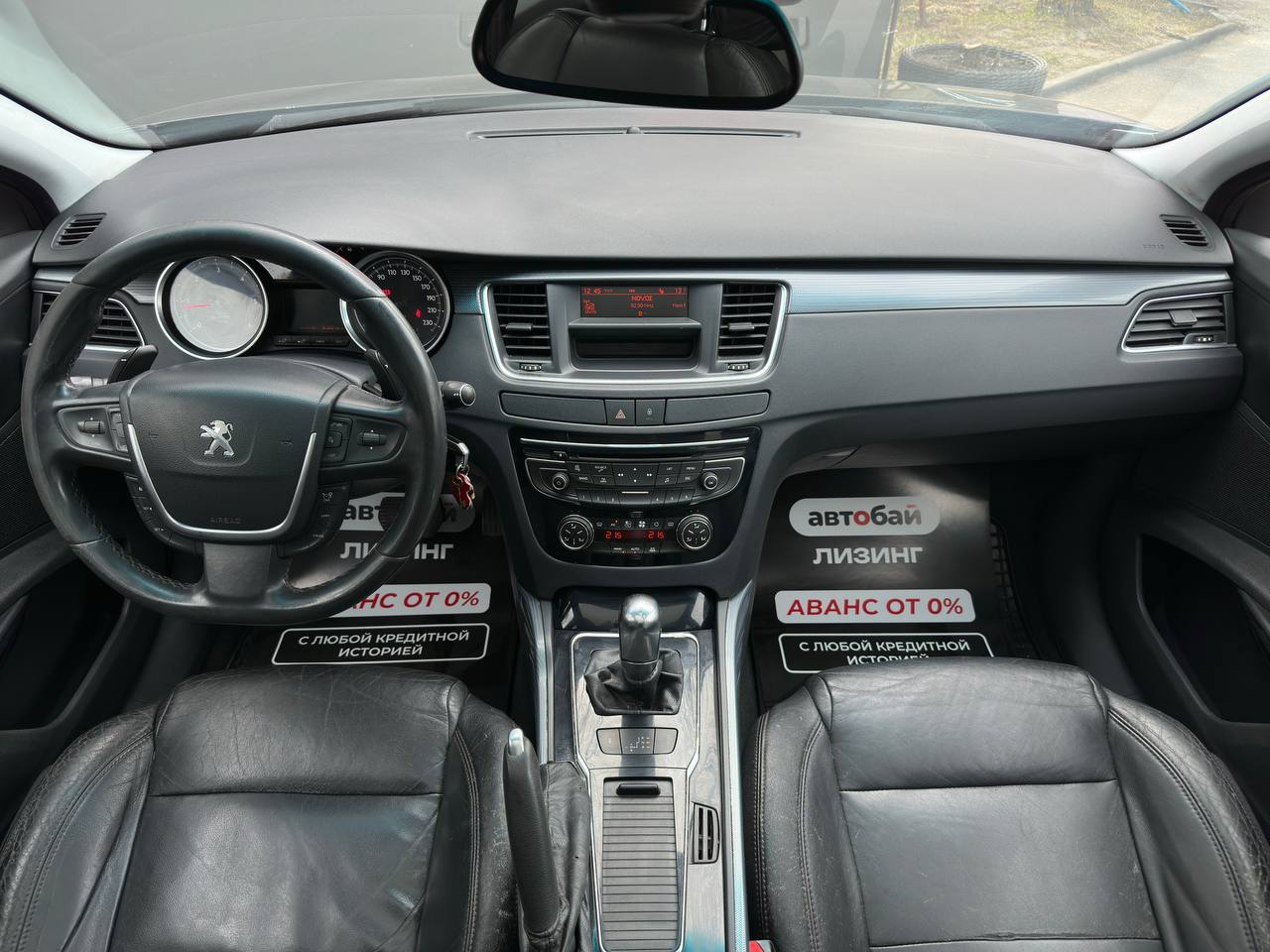  508 I