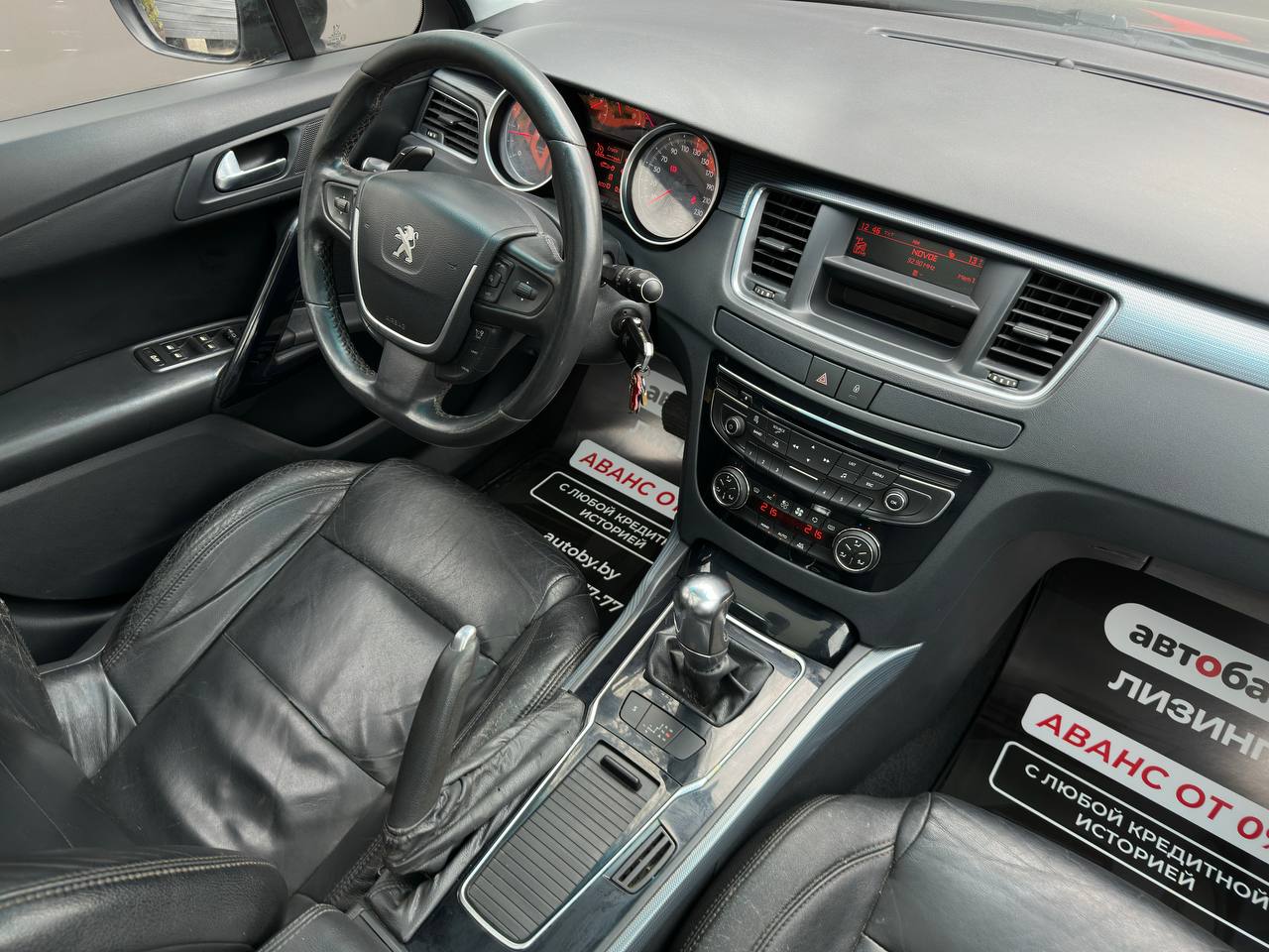  508 I