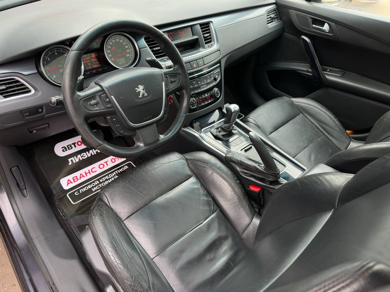  508 I