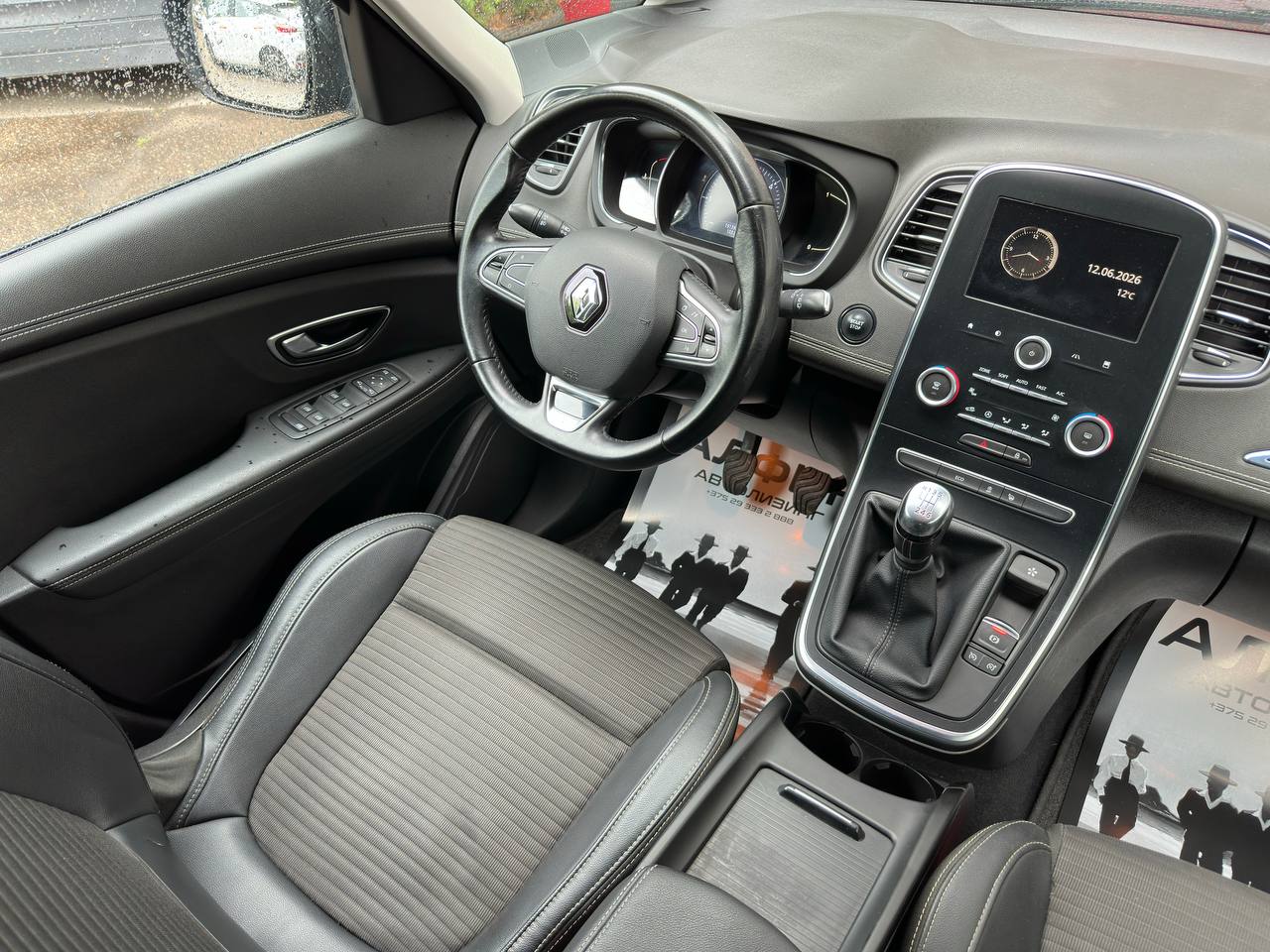  Grand Scenic IV, 7 мест