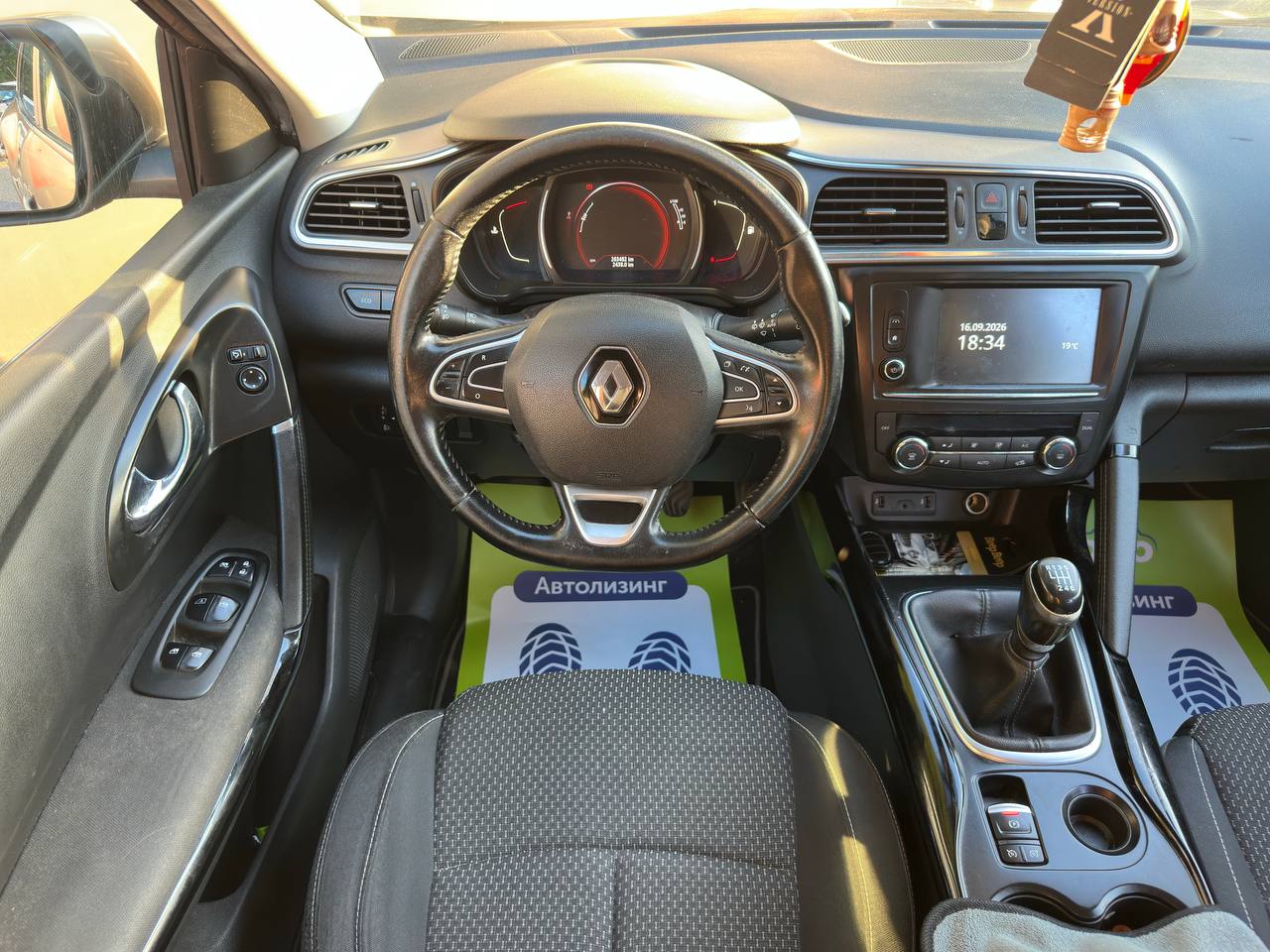  Kadjar