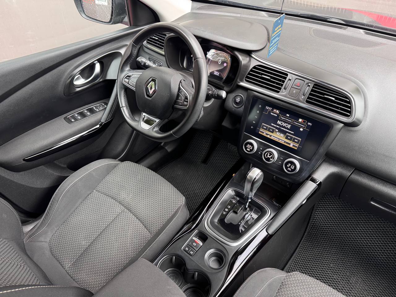  Kadjar