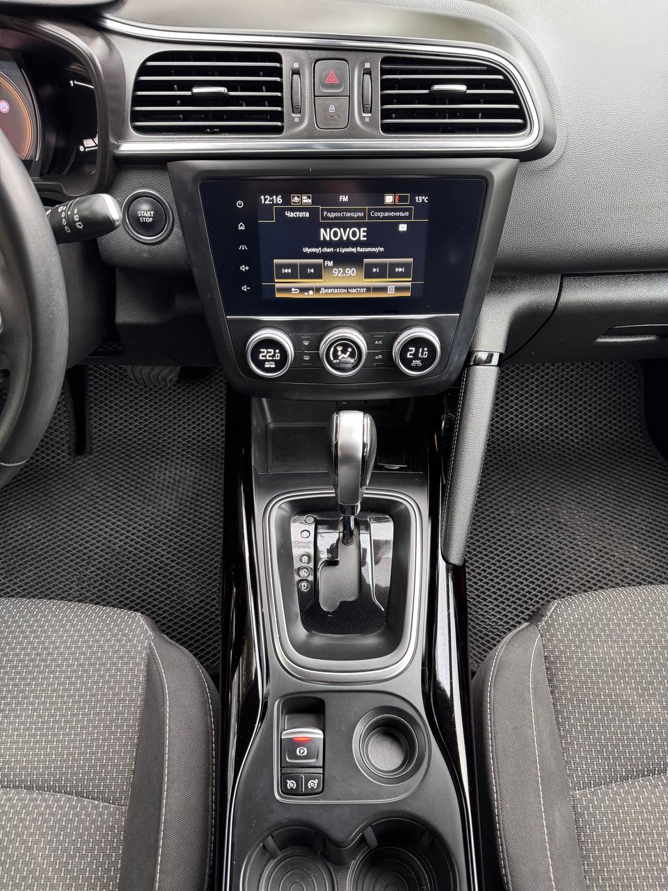  Kadjar