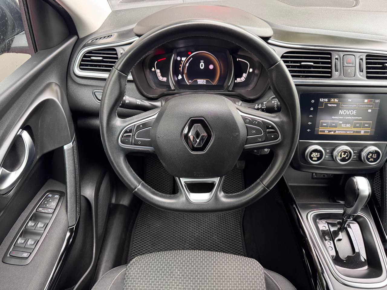  Kadjar