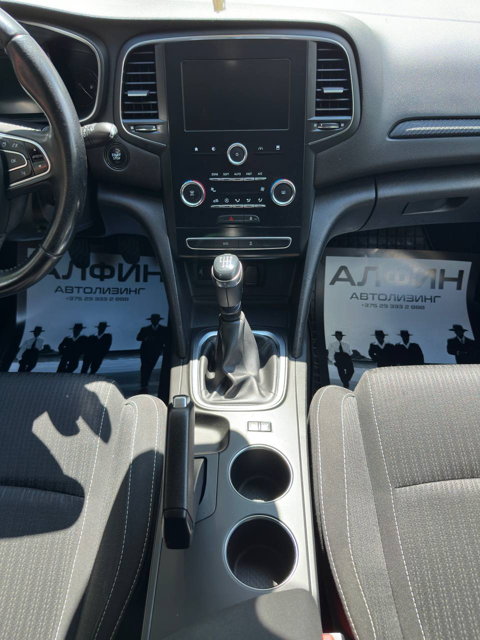  Megane IV