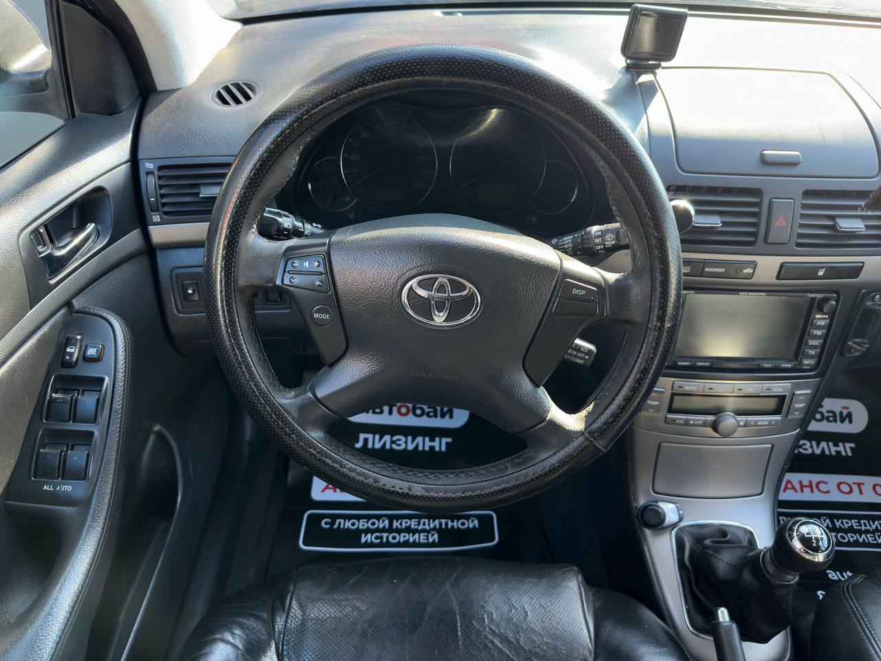  Avensis II (T250) · Рестайлинг
