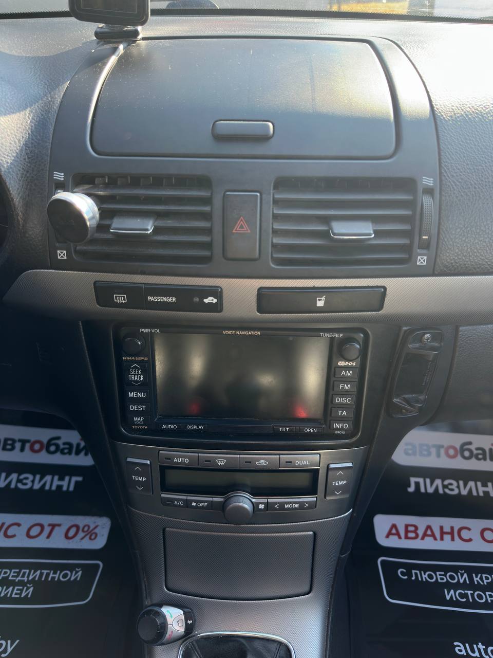  Avensis II (T250) · Рестайлинг