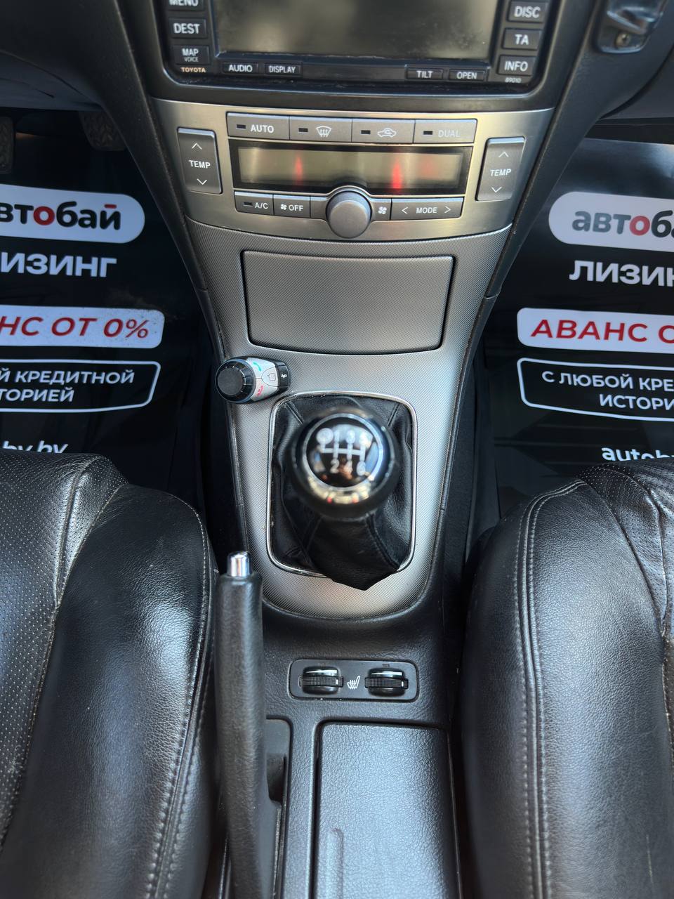  Avensis II (T250) · Рестайлинг