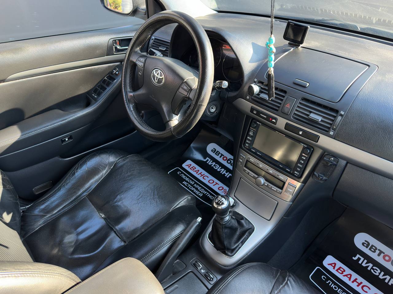  Avensis II (T250) · Рестайлинг
