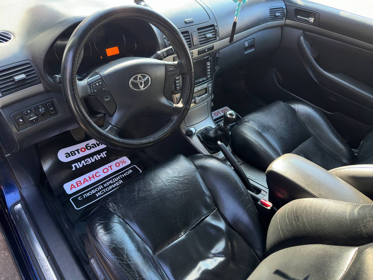  Avensis II (T250) · Рестайлинг