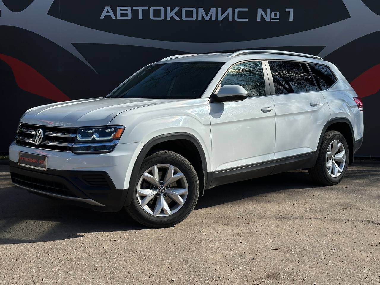  Atlas I, 7 мест