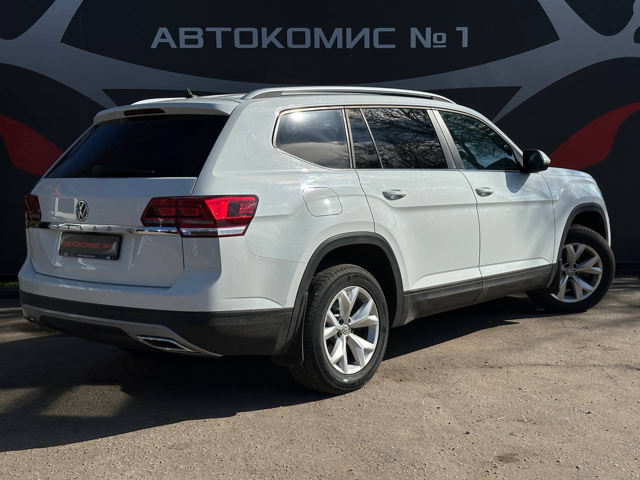  Atlas I, 7 мест