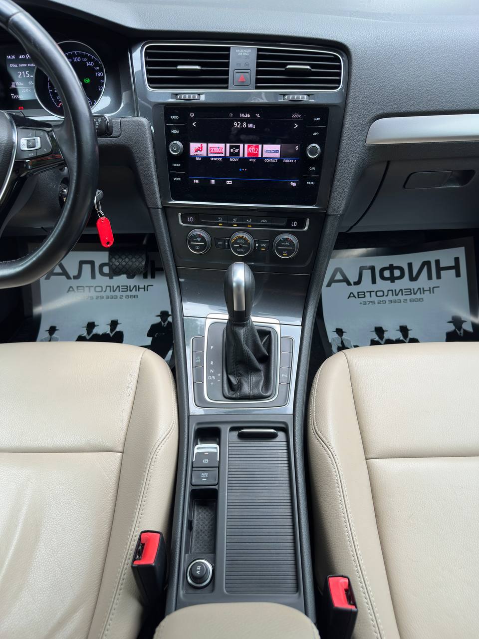  Golf VII · Рестайлинг