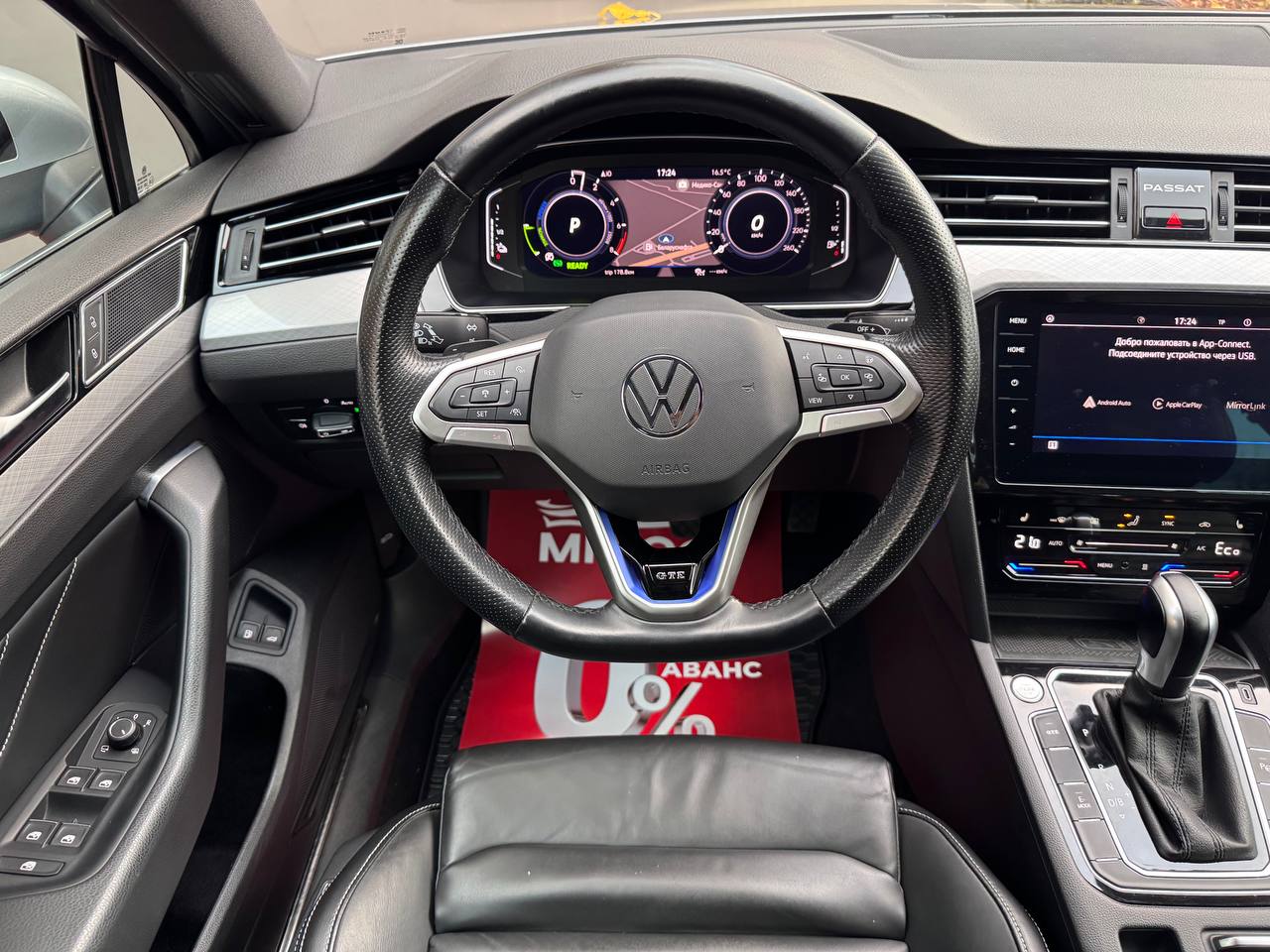  Passat