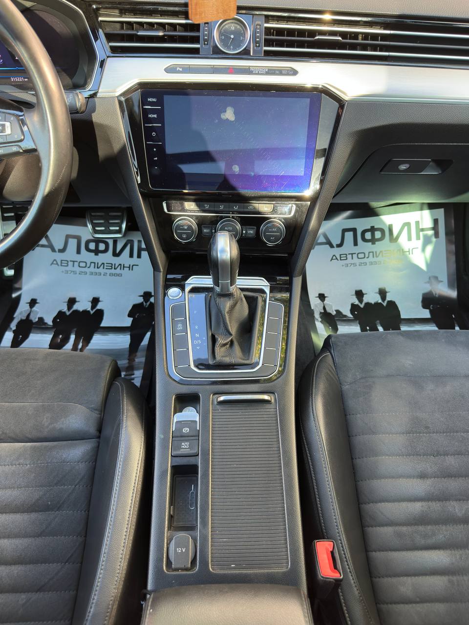  Passat B8